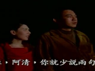Classis taiwan enticing drama- chaud hospital(1992)